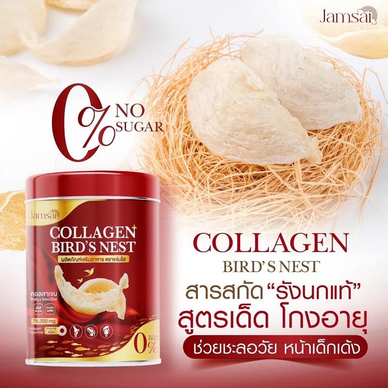 Jamsai Collagen Bird’s Nest