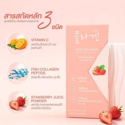 MemberK Vita Collagen