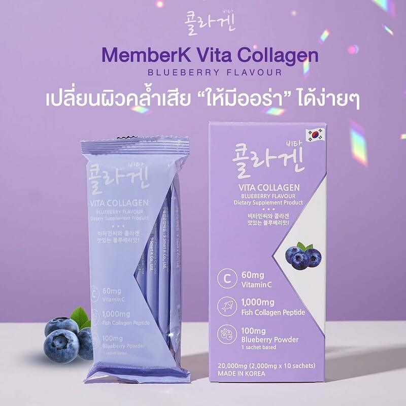 MemberK Vita Collagen 
