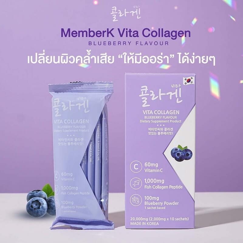 MemberK Vita Collagen