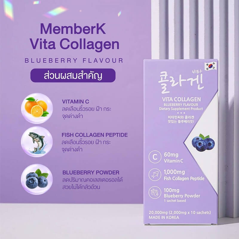 MemberK Vita Collagen 