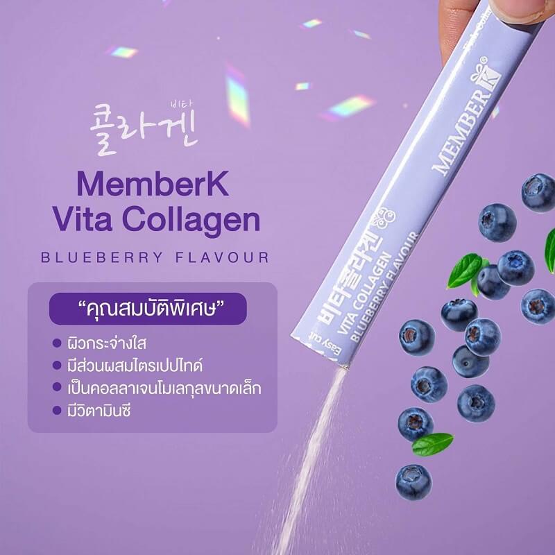 MemberK Vita Collagen 