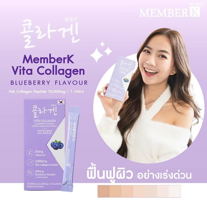 MemberK Vita Collagen 