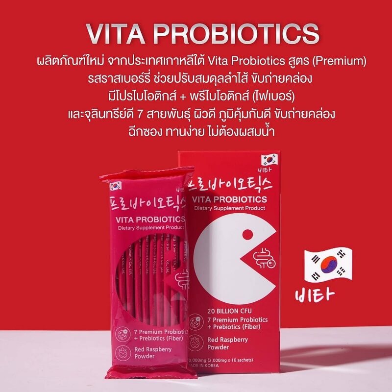 MemberK Vita Probiotics