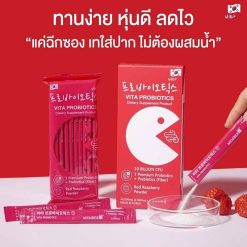 MemberK Vita Probiotics