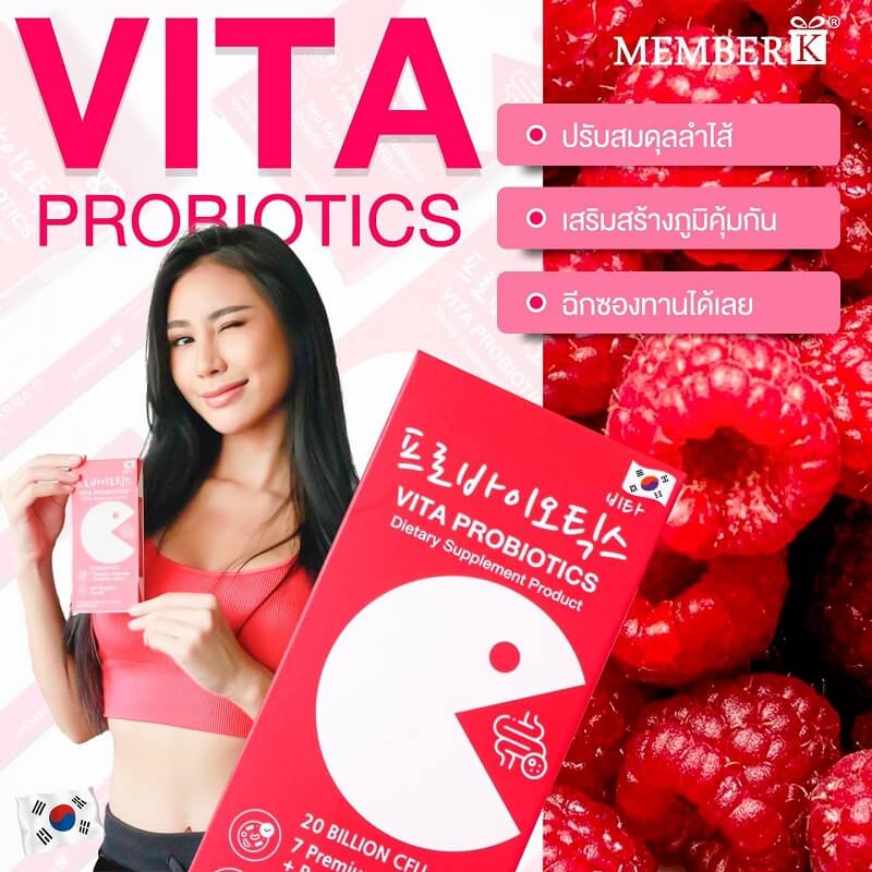 MemberK Vita Probiotics