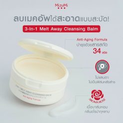 MizuMi 3-In-1 Melt Away Cleansing Balm