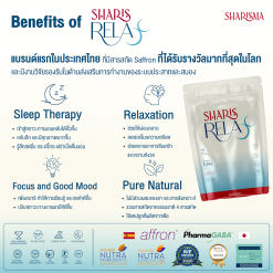 Sharis Relax