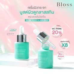 Bloss Reju Booster Ampoule Serum