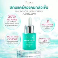 Bloss Reju Booster Ampoule Serum