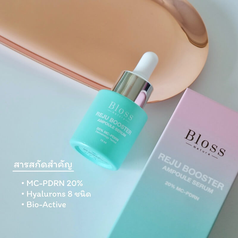 Bloss Reju Booster Ampoule Serum