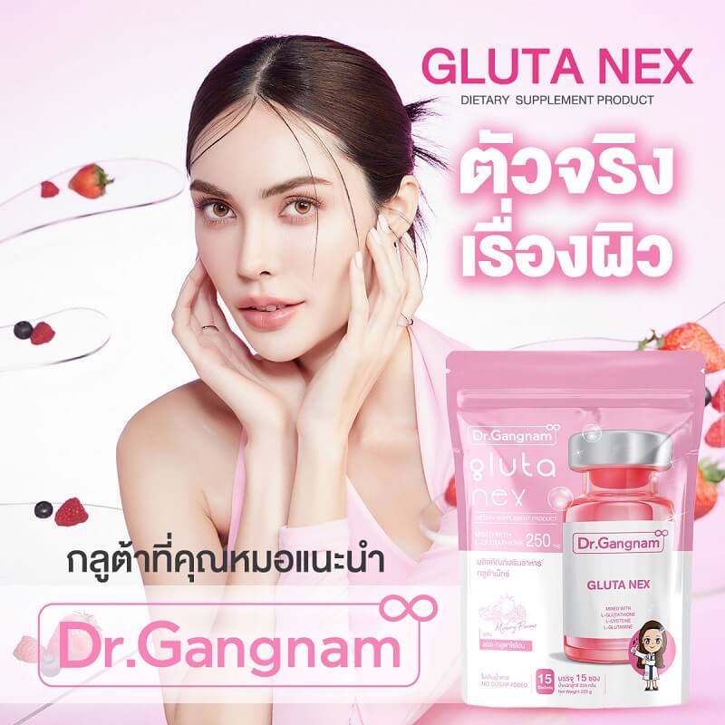 Gluta Nex by Dr.Gangnam