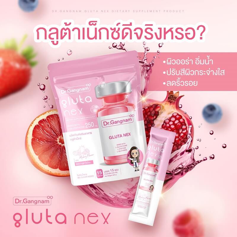 Gluta Nex by Dr.Gangnam