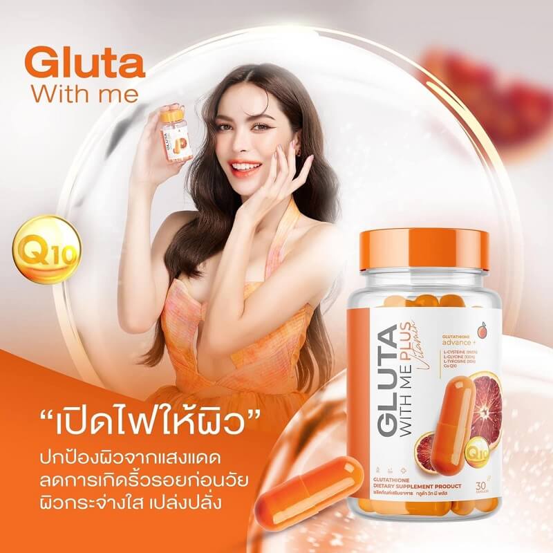 Gluta With Me Plus Vitamin