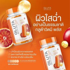 Gluta With Me Plus Vitamin