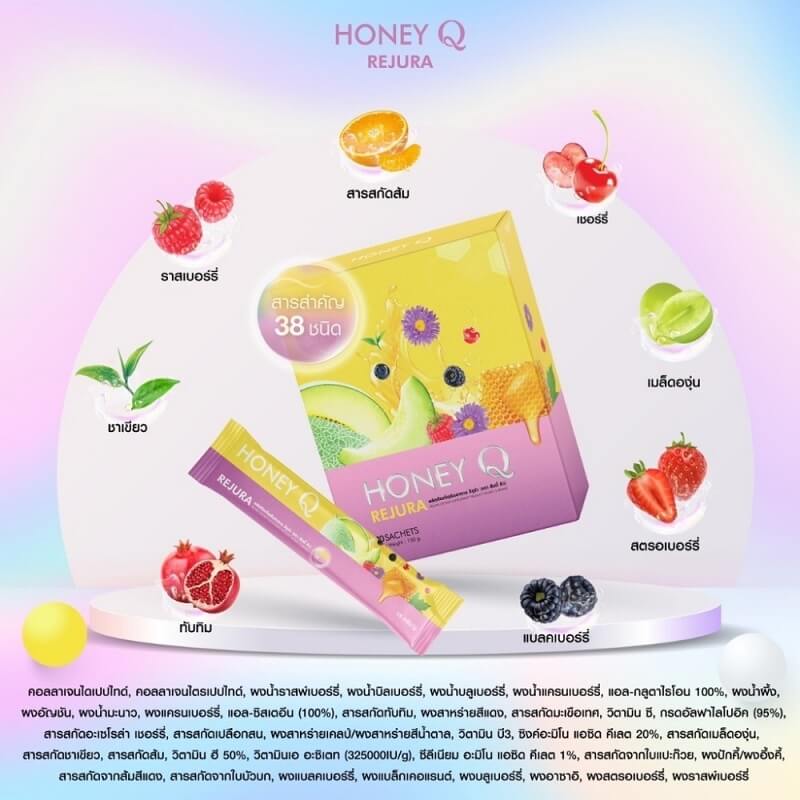 Honey Q Rejura