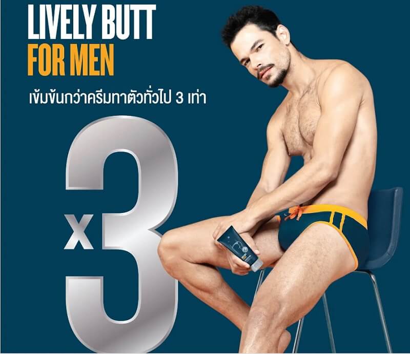 Nakiz Lively Butt for Men