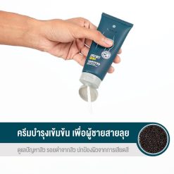 Nakiz Lively Butt for Men