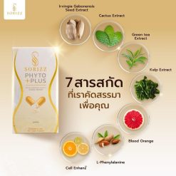 Sorizz Phyto Plus