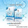 Vit C Magnet Eye Mask