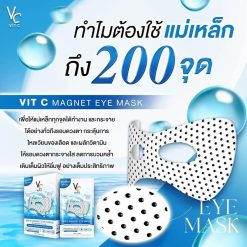 Vit C Magnet Eye Mask