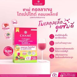 Chame Collagen Dipeptide Complex & Astaxanthin