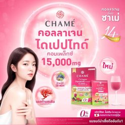 Chame Collagen Dipeptide Complex & Astaxanthin