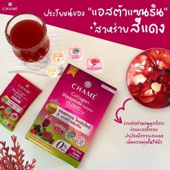 Chame Collagen Dipeptide Complex & Astaxanthin