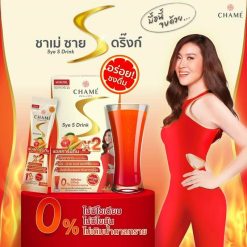 Chame Sye S Drink