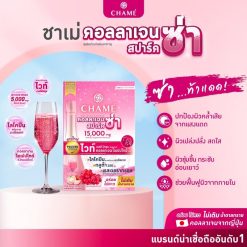 Chame Collagen SparkZa