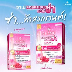 Chame Collagen SparkZa