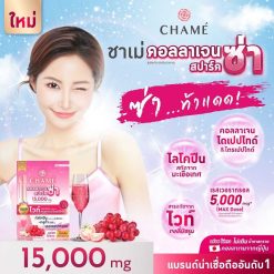Chame Collagen SparkZa