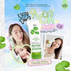 Cica Revitalizing Gel