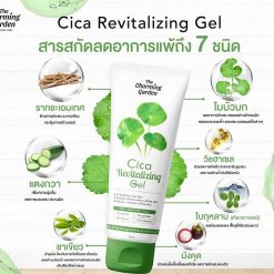 Cica Revitalizing Gel