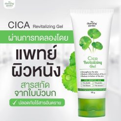 Cica Revitalizing Gel