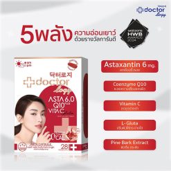 Doctorlogy Asta Plus Q10 Vita C Gluta