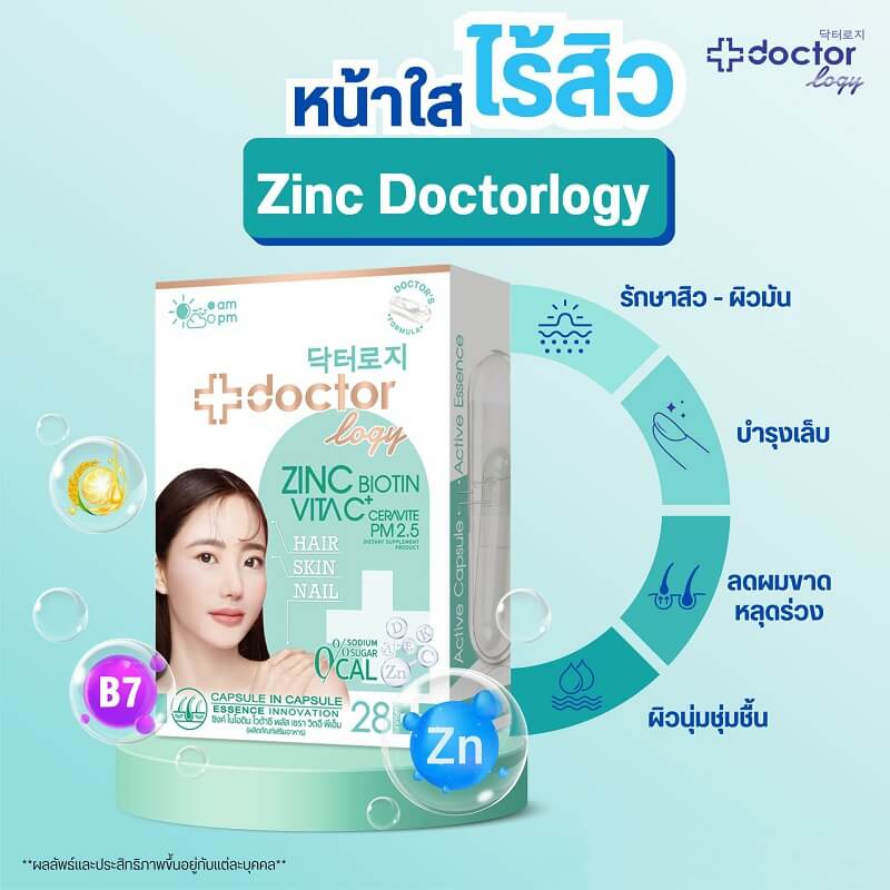 Doctorlogy Zinc Biotin Vita C Plus 