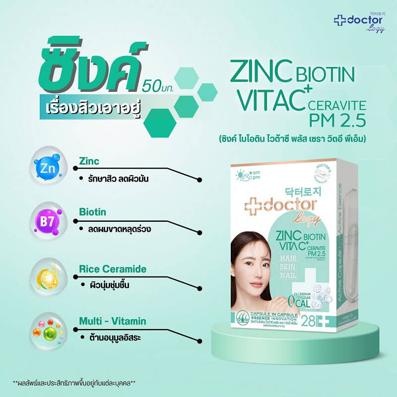 Doctorlogy Zinc Biotin Vita C Plus 
