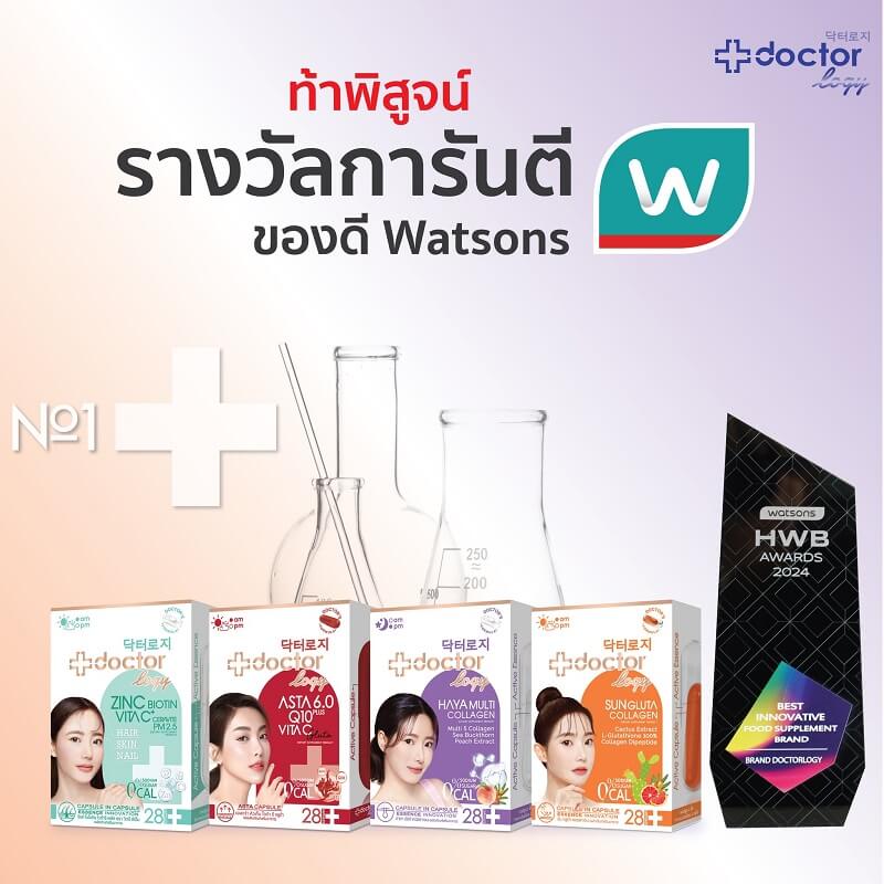 Doctorlogy Zinc Biotin Vita C Plus