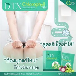 Ozy Dtx Chlorophyll Plus