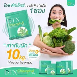 Ozy Dtx Chlorophyll Plus
