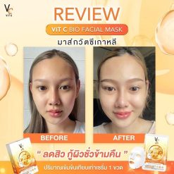 Vit C Bio Facial Mask