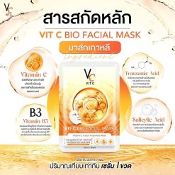 Vit C Bio Facial Mask