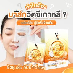 Vit C Bio Facial Mask