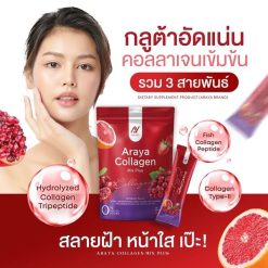 Araya Collagen Mix Plus