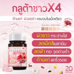 Beleaf Gluta Plus