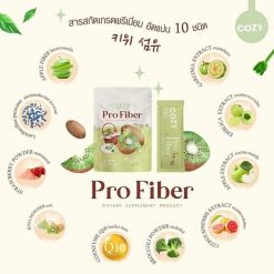 Cozy Pro Fiber
