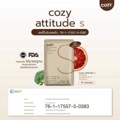 Cozy S ingredients