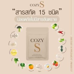 Cozy S