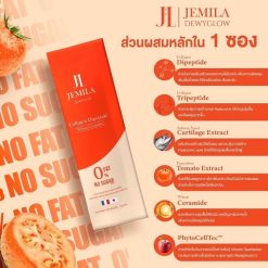 Jemila Dewyglow Collagen Dipeptide Plus